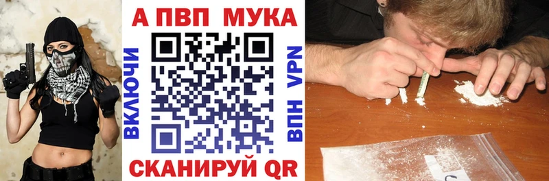 Где купить Иваново Alpha-PVP  Меф мяу мяу  Героин  АМФЕТАМИН  COCAIN  Бошки Шишки  Гашиш 