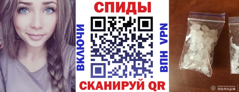 Amphetamine VHQ  ОМГ ОМГ ссылка  Иваново 