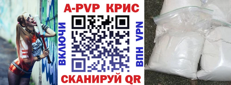 ссылка на мегу ONION  где можно купить   Иваново  Alpha PVP VHQ 