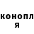 Кетамин VHQ Donald Moe