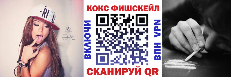 КОКАИН Перу  Иваново 