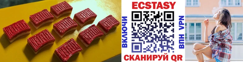 где найти наркотики  Иваново  Ecstasy XTC 