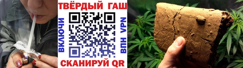 ГАШ Ice-O-Lator  наркошоп  даркнет клад  Иваново 