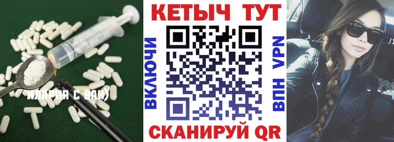 хочу наркоту  Иваново  Кетамин ketamine 