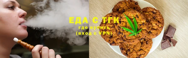 каннабис Заводоуковск