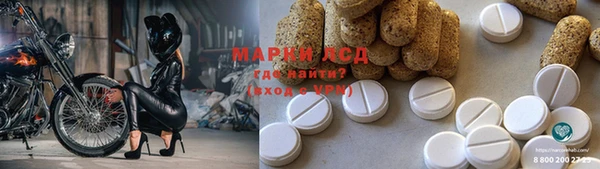 бошки Заволжье