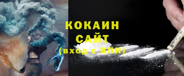 бошки Заволжье
