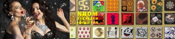 каннабис Заводоуковск