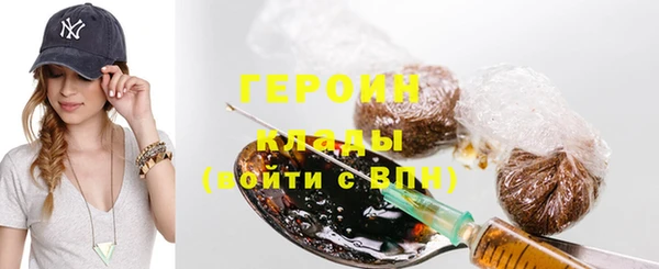 бошки Заволжье