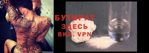 бошки Заволжье