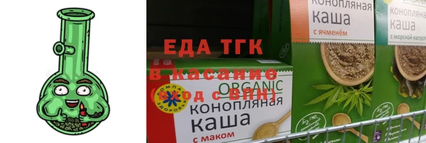 каннабис Заводоуковск