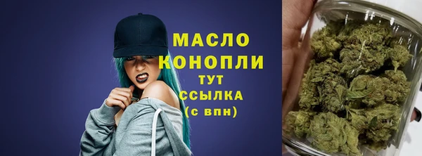 каннабис Заводоуковск