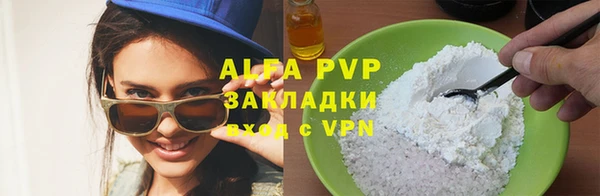 каннабис Заводоуковск
