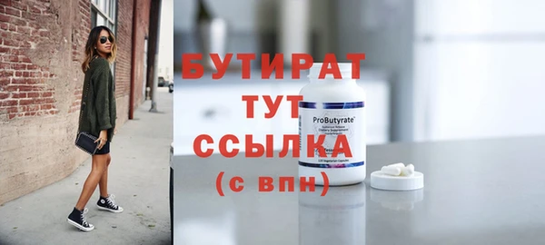 каннабис Заводоуковск