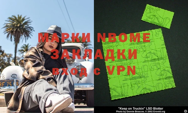 каннабис Заводоуковск