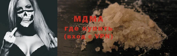 каннабис Заводоуковск
