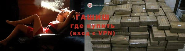 каннабис Заводоуковск