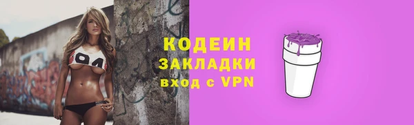 СК Заволжск