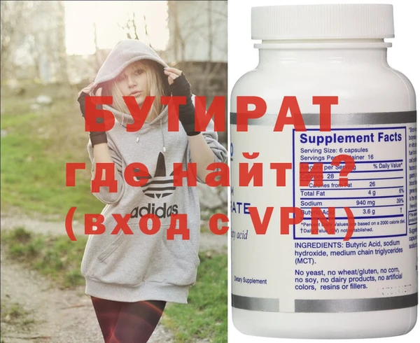 бошки Заволжье