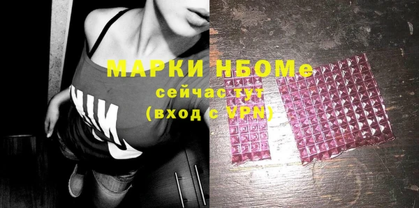 каннабис Заводоуковск