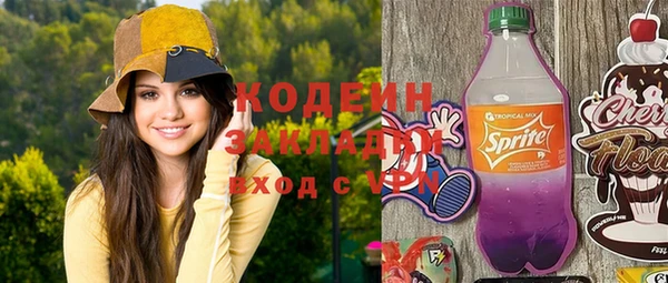 СК Заволжск