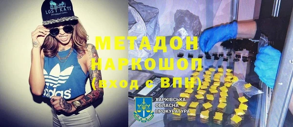 каннабис Заводоуковск