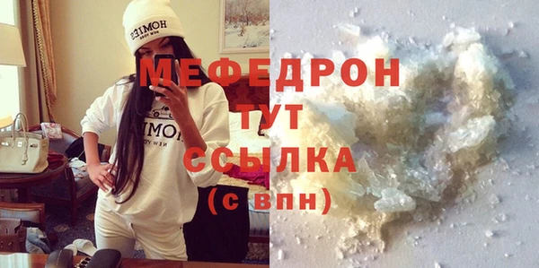 каннабис Заводоуковск