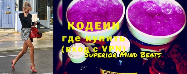 бошки Заволжье