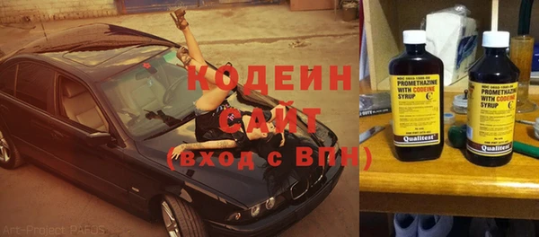 каннабис Заводоуковск