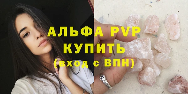 бошки Заволжье