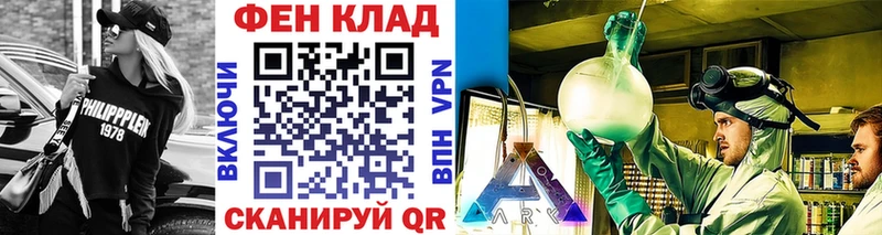 МЕТАМФЕТАМИН Декстрометамфетамин 99.9%  Иваново 