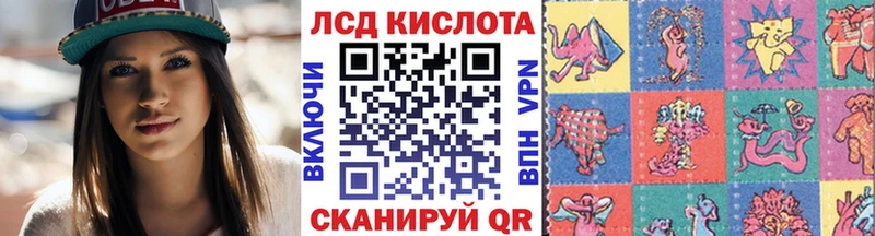 Наркотические марки 1,8мг  Иваново 