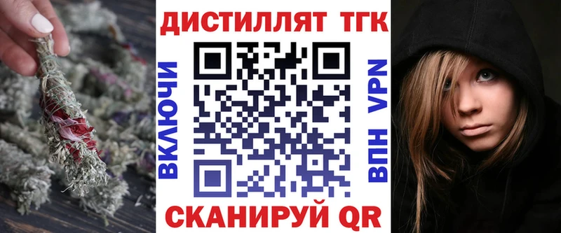 ТГК вейп  МЕГА   Иваново  сколько стоит 
