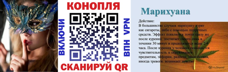 магазин  наркотиков  hydra рабочий сайт  Шишки марихуана Amnesia  Иваново 